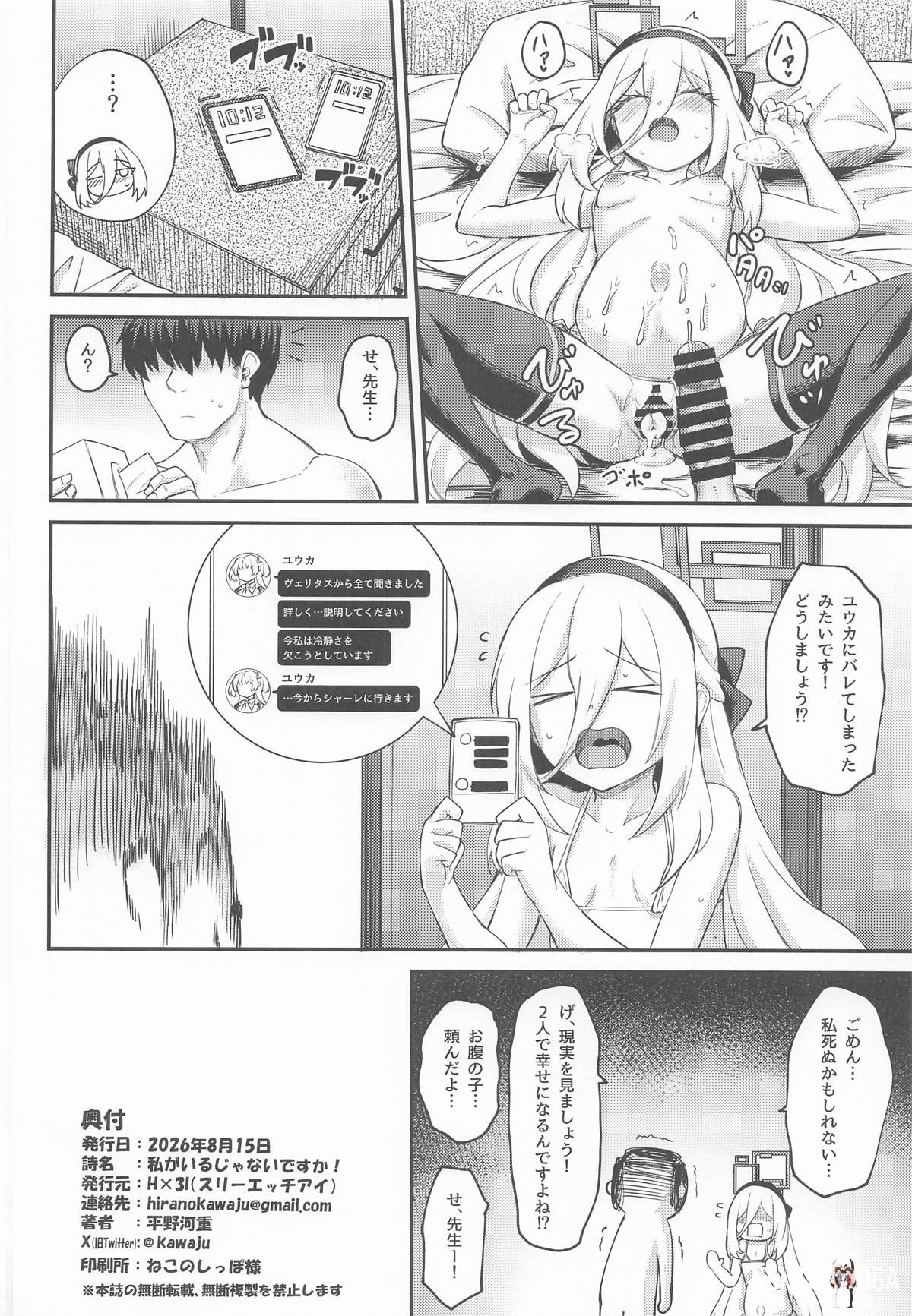Image #29