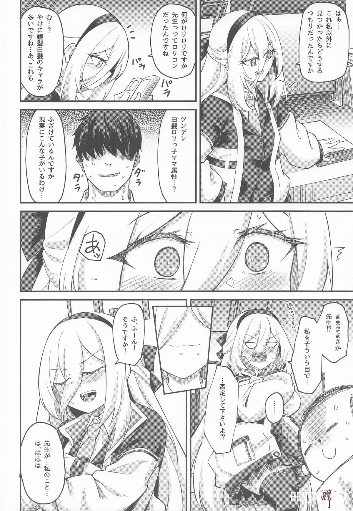 Image #5