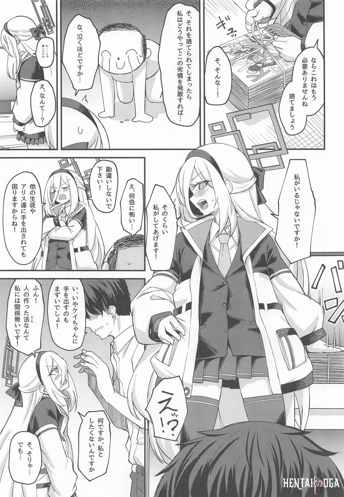 Image #6