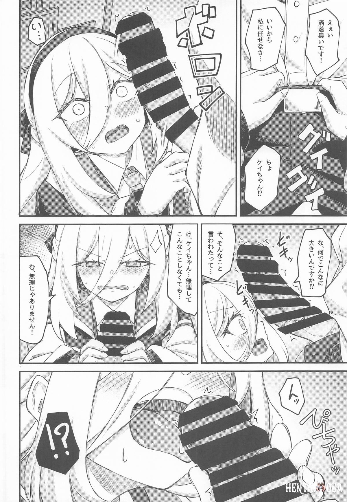 Image #7