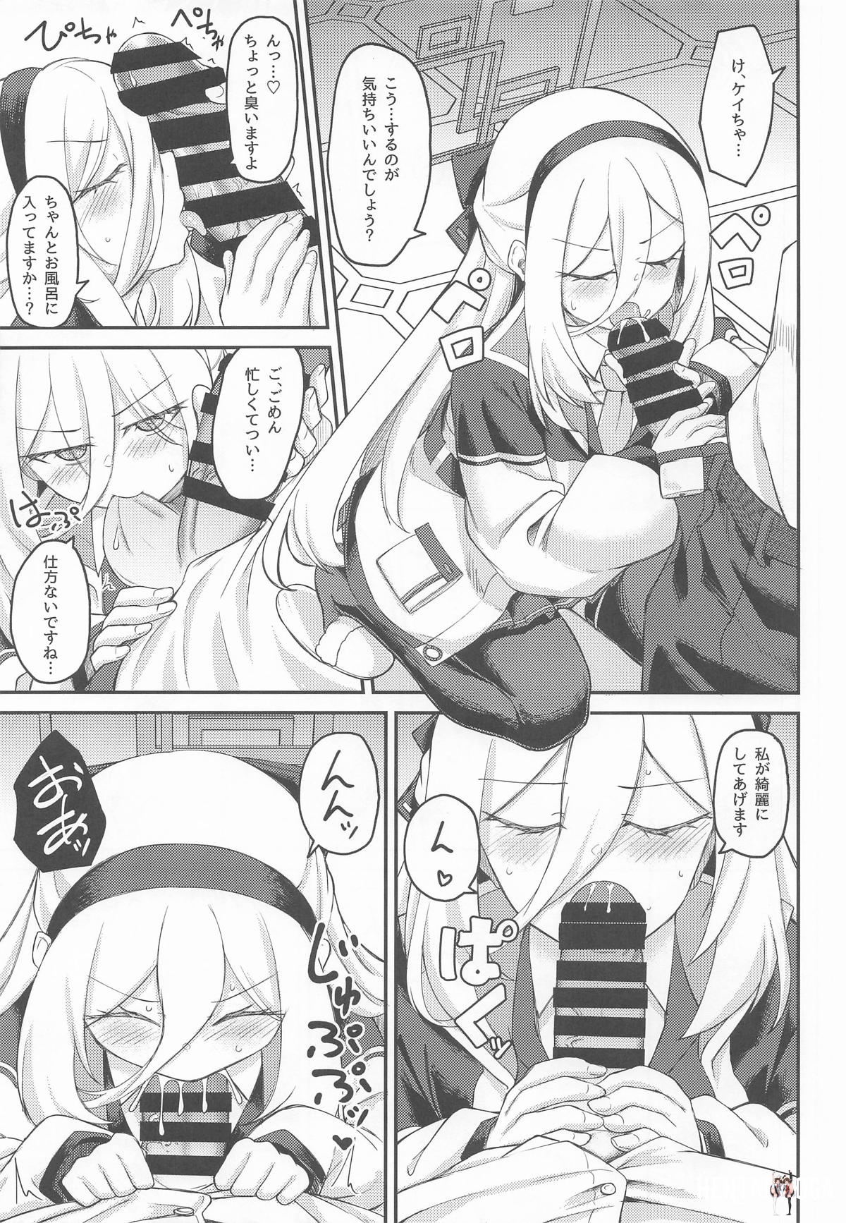 Image #8