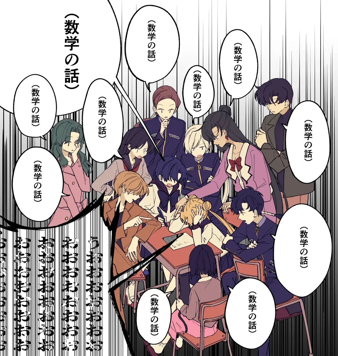Image #103