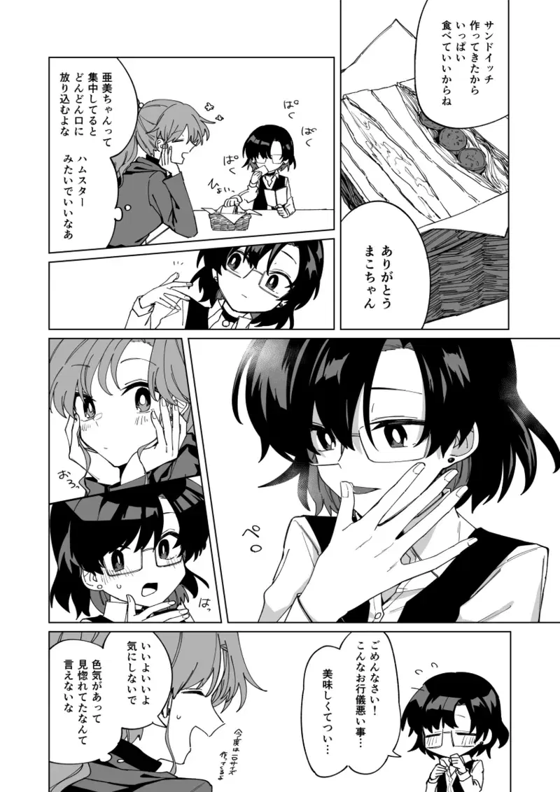 Image #11