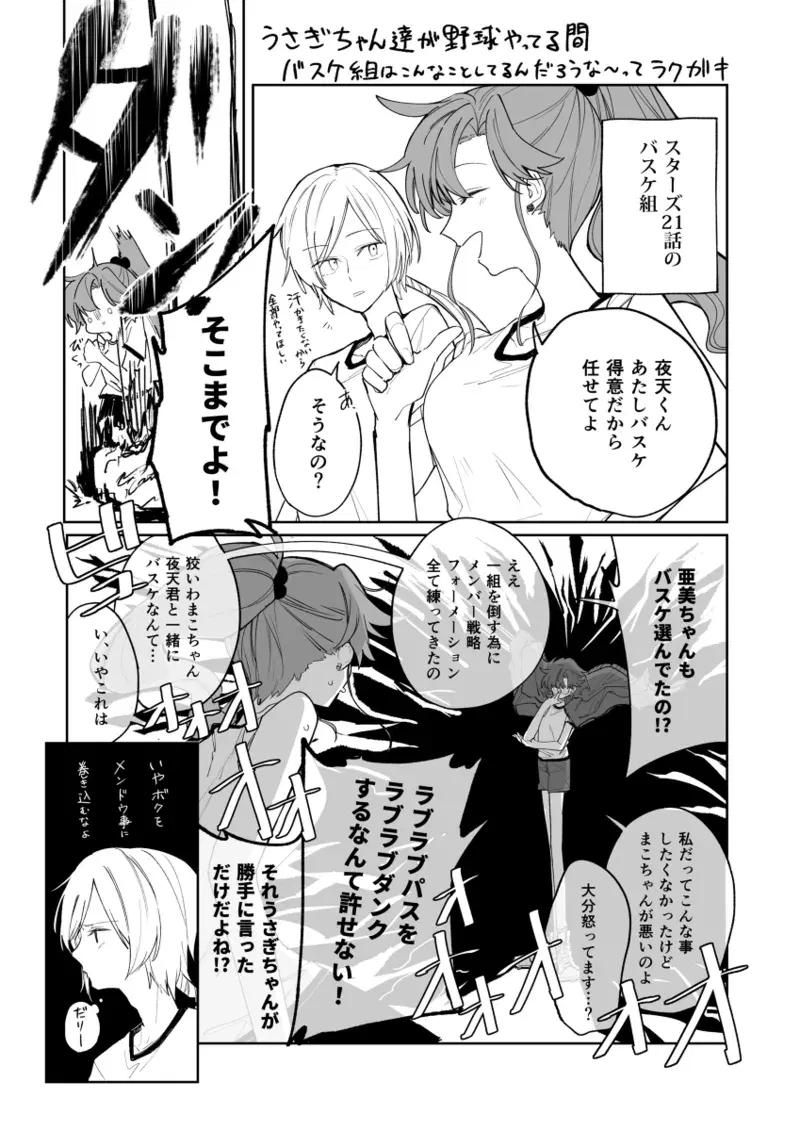 Image #112