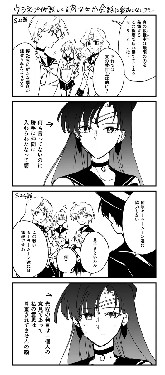 Image #159
