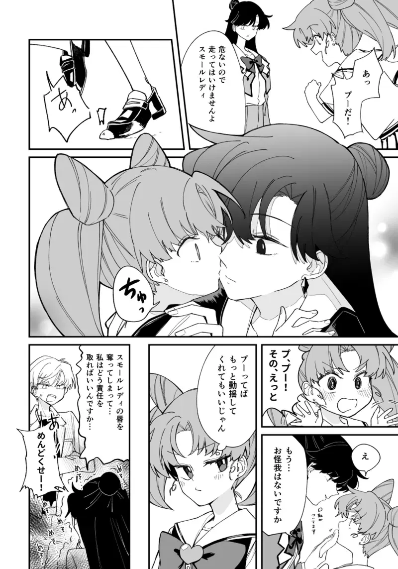 Image #166