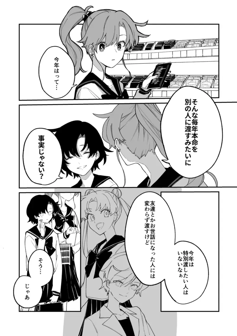 Image #167