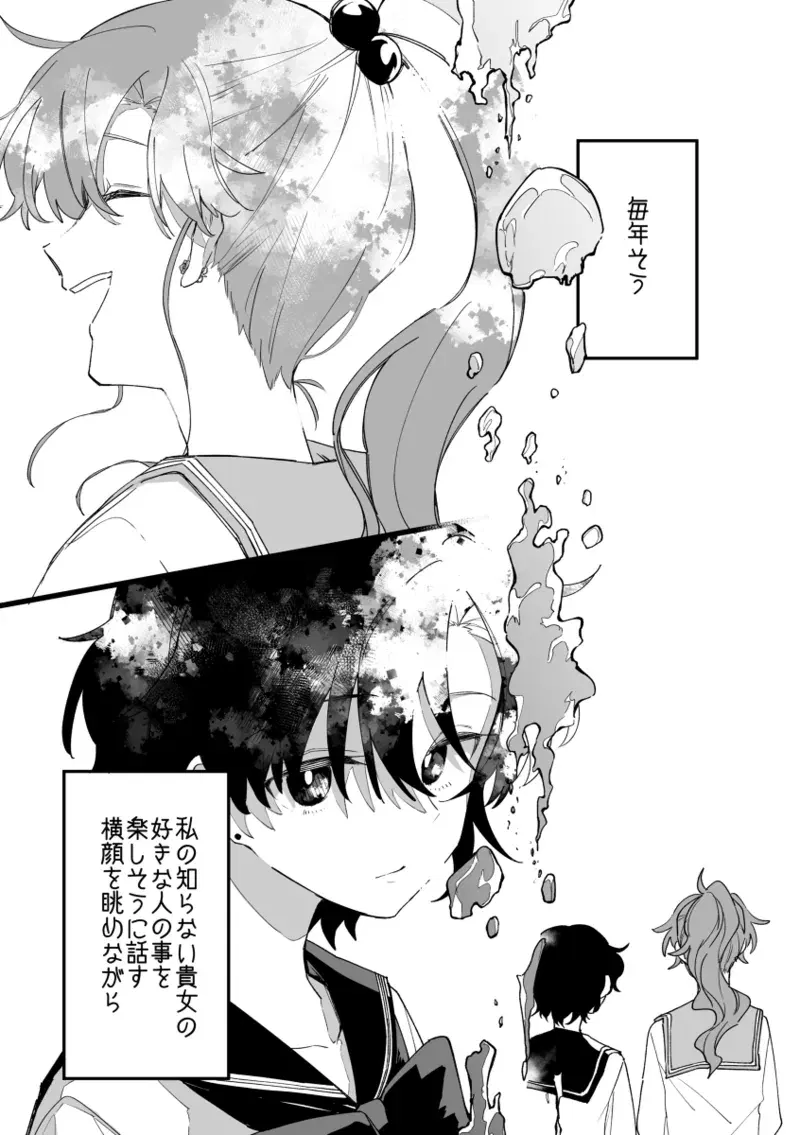 Image #169