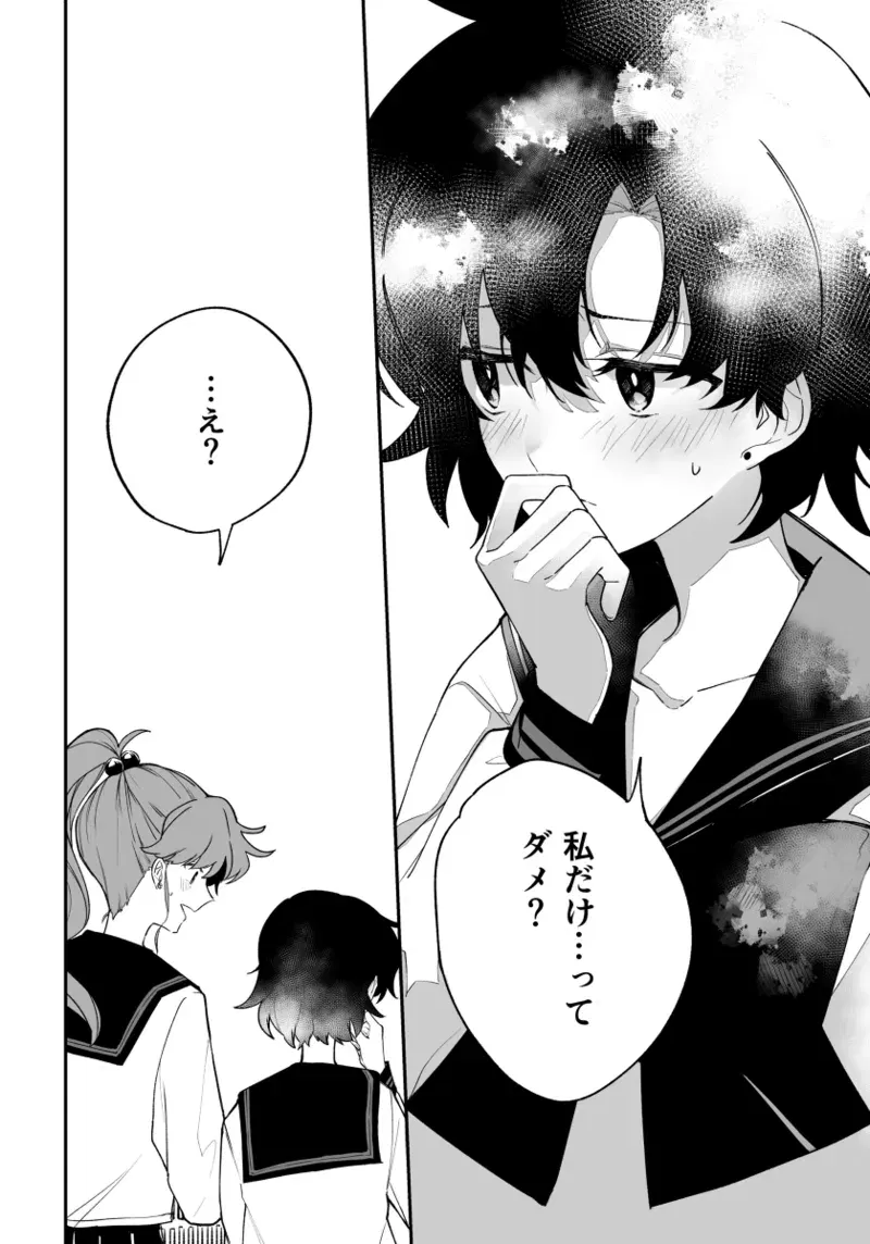 Image #173