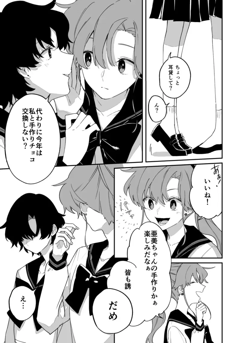 Image #174