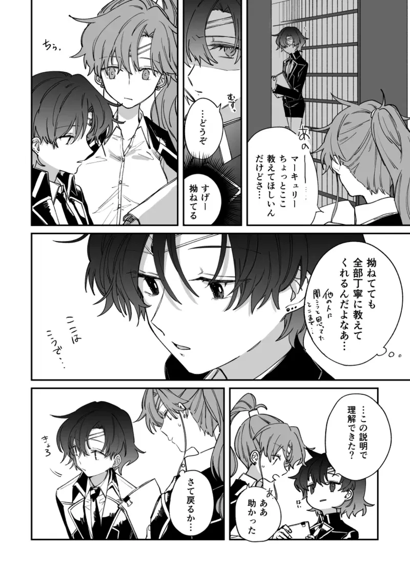 Image #182