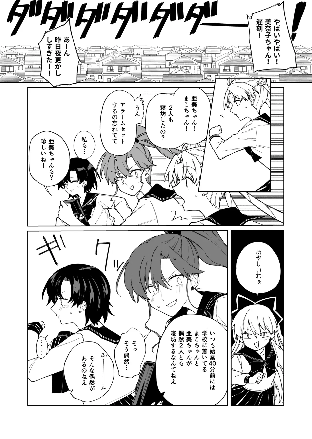 Image #20
