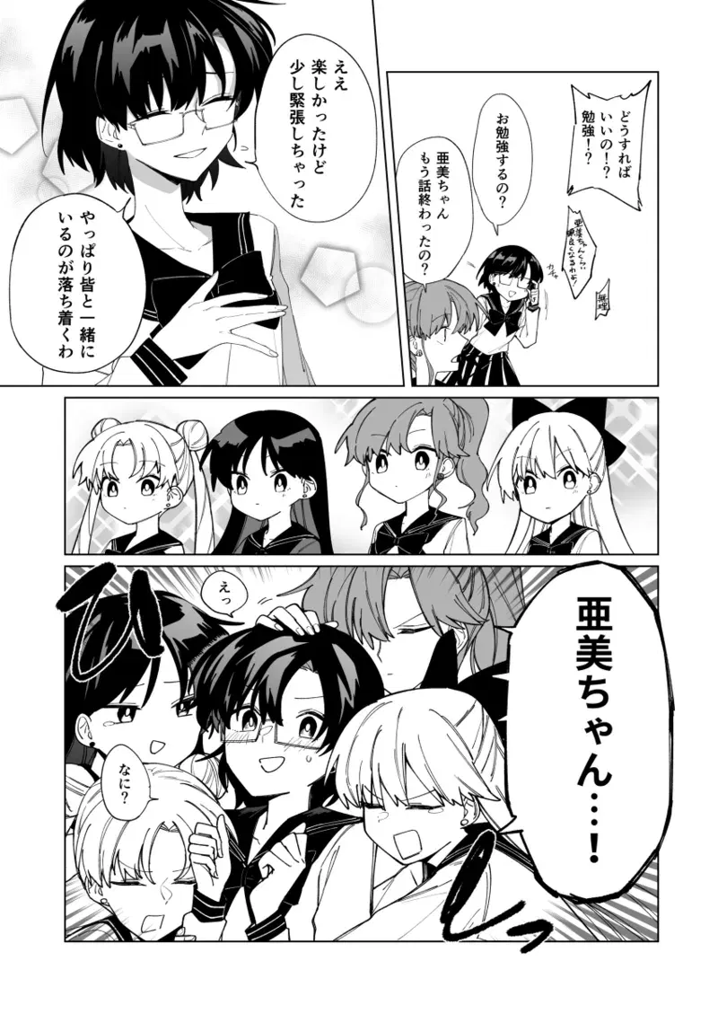 Image #21