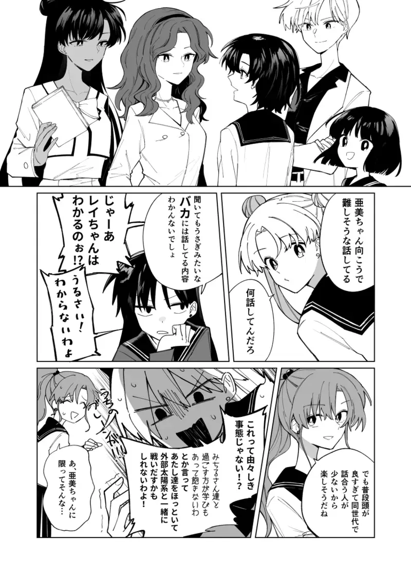 Image #22