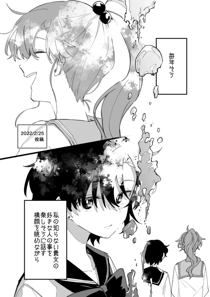 Image #225