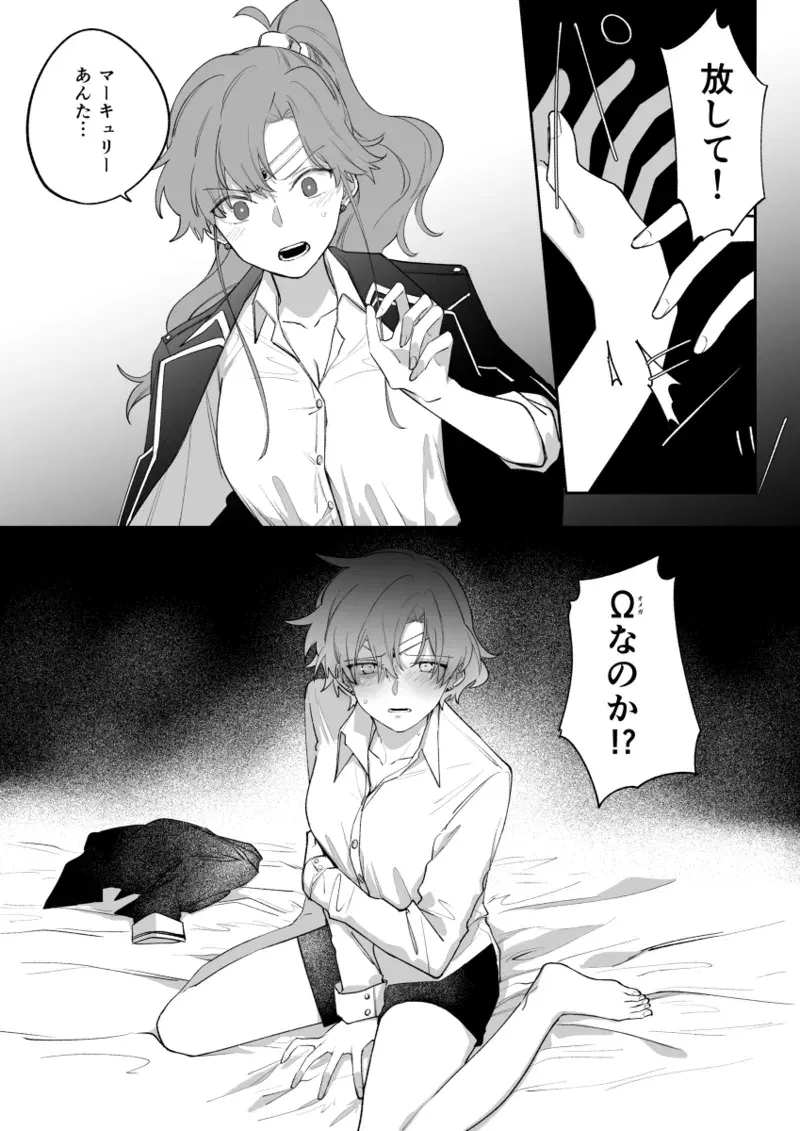 Image #264