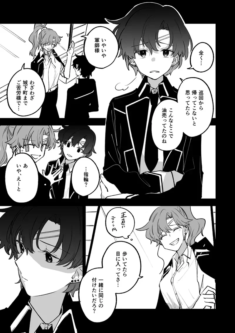 Image #267