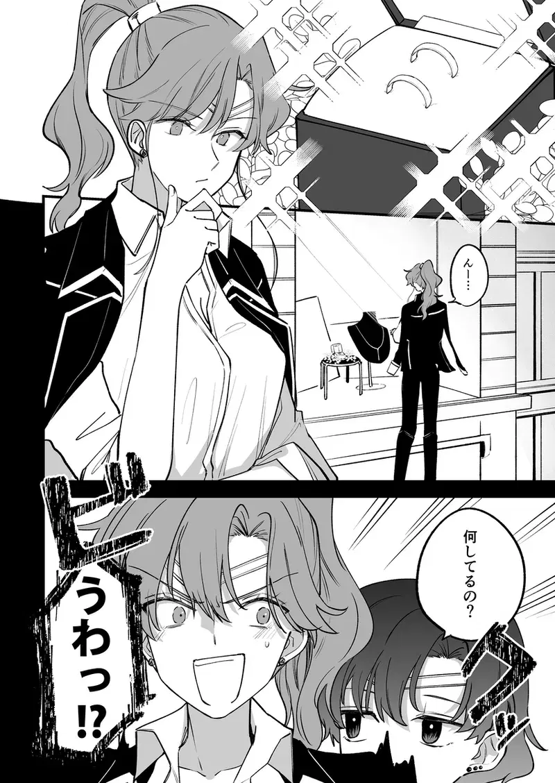 Image #268
