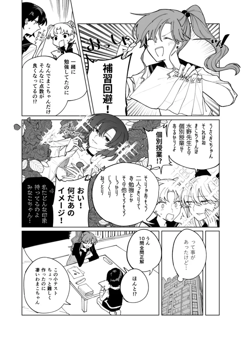 Image #28