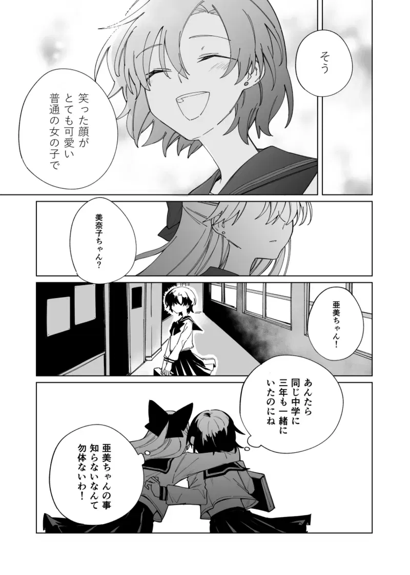 Image #29