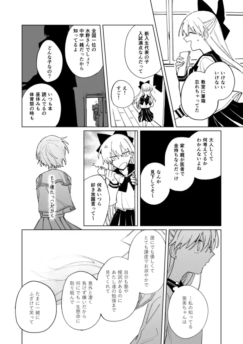 Image #30