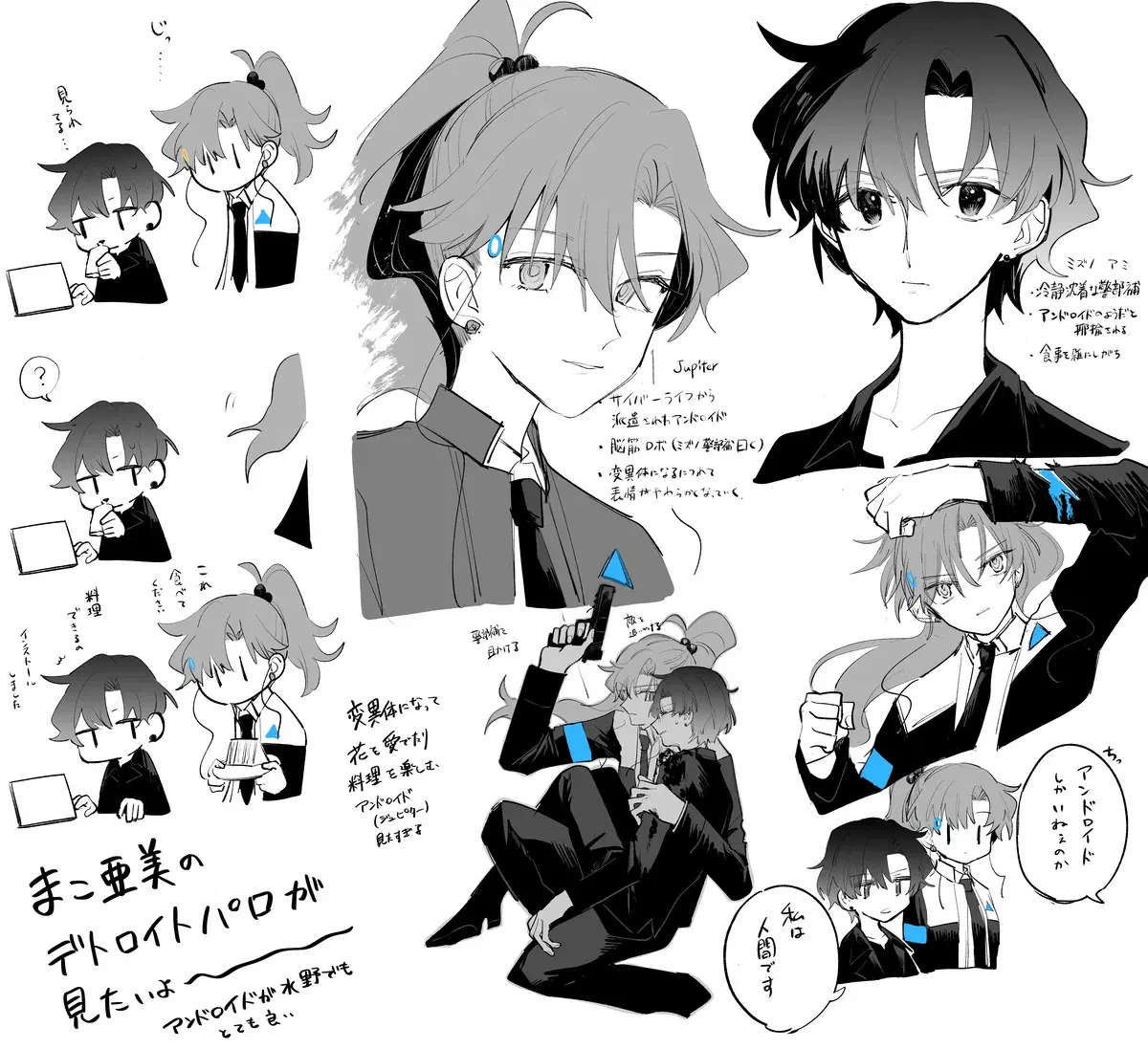 Image #323