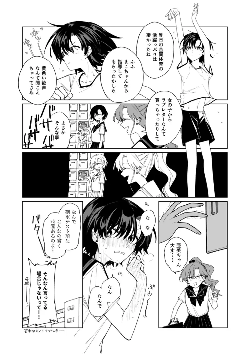 Image #39