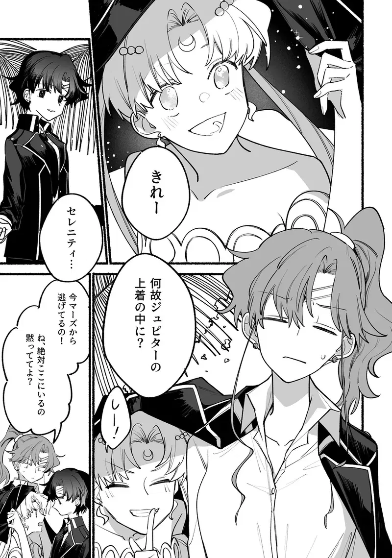 Image #399