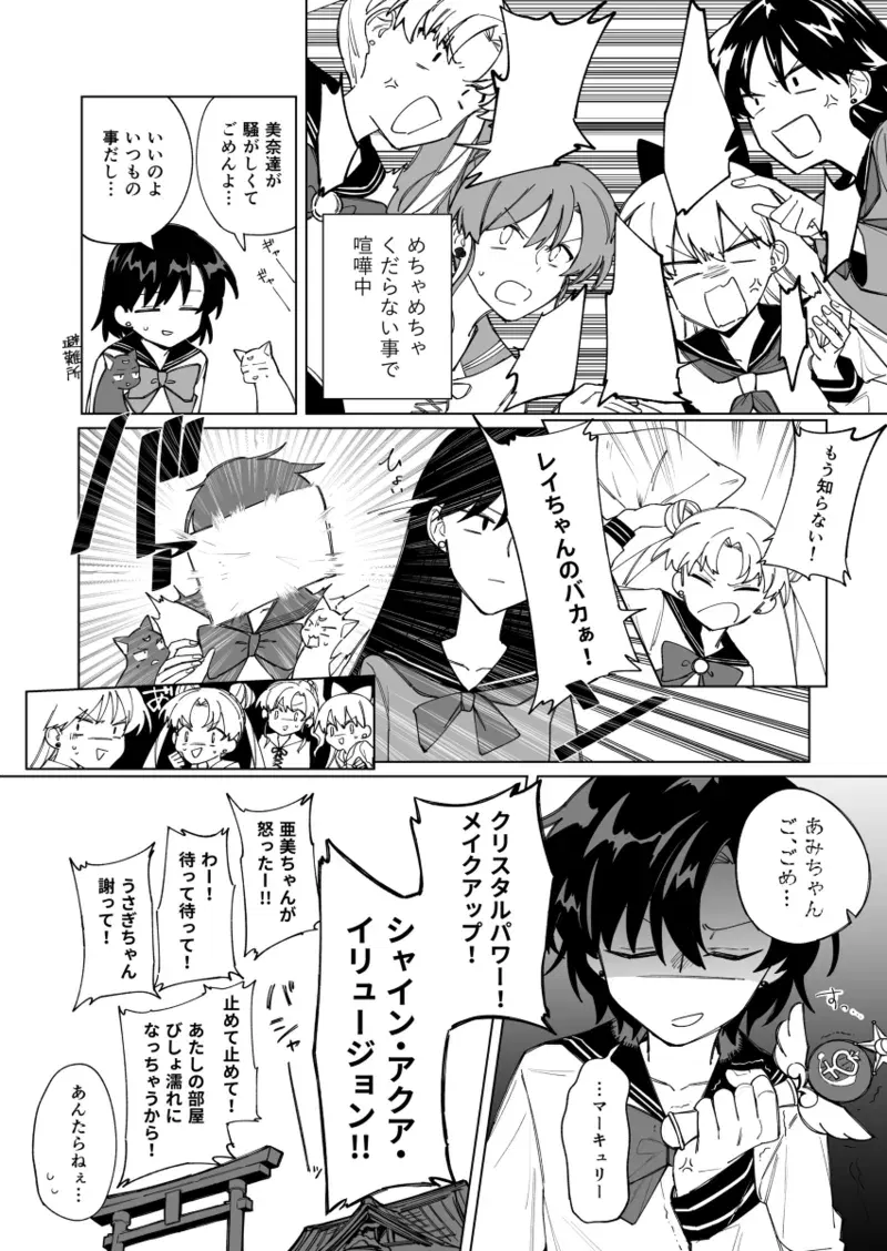 Image #41