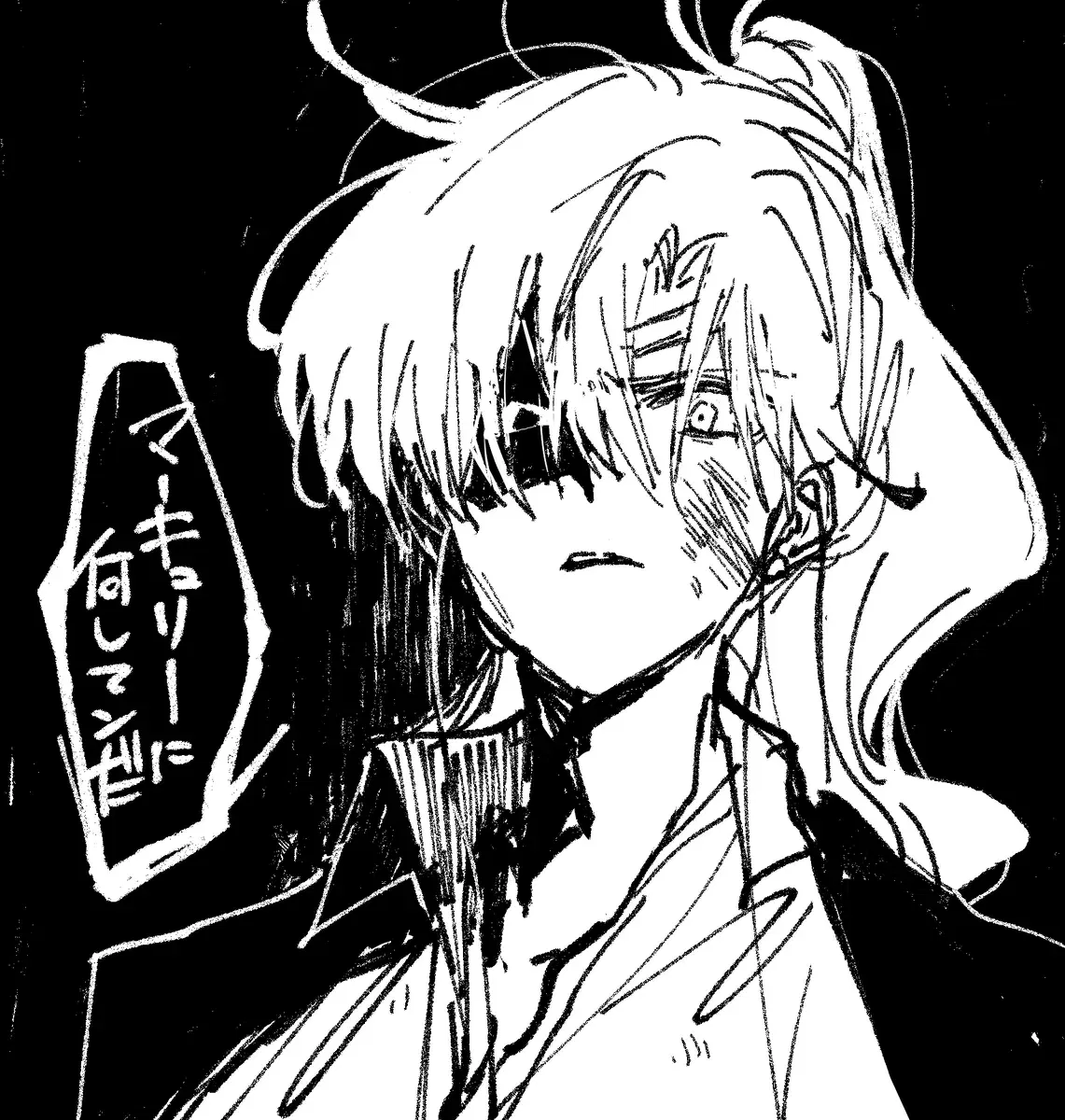 Image #420