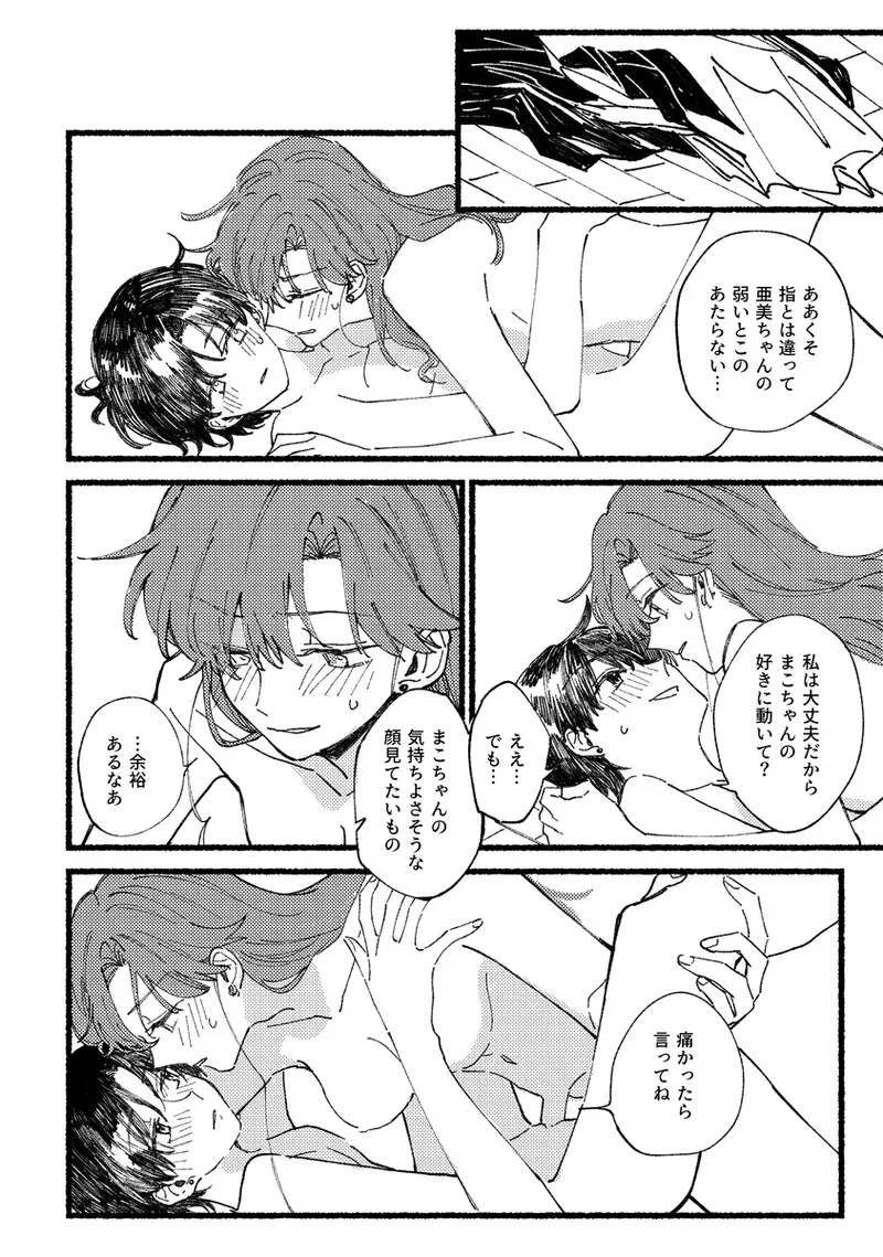 Image #426