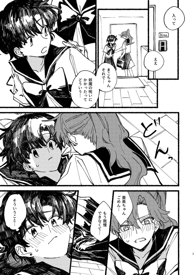 Image #427