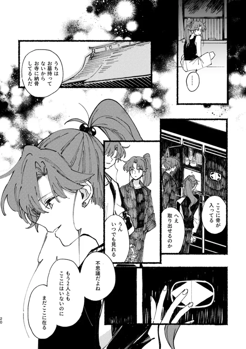Image #435