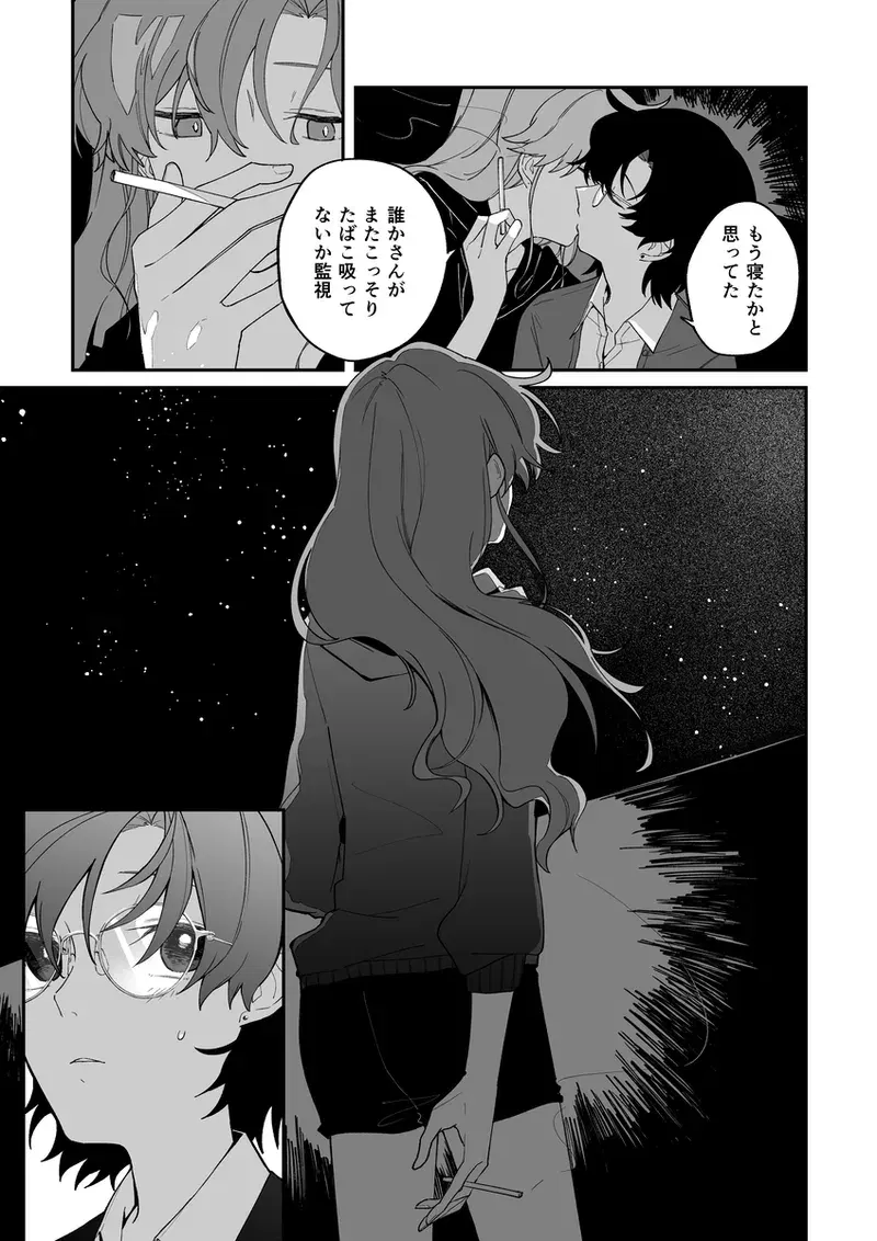 Image #438