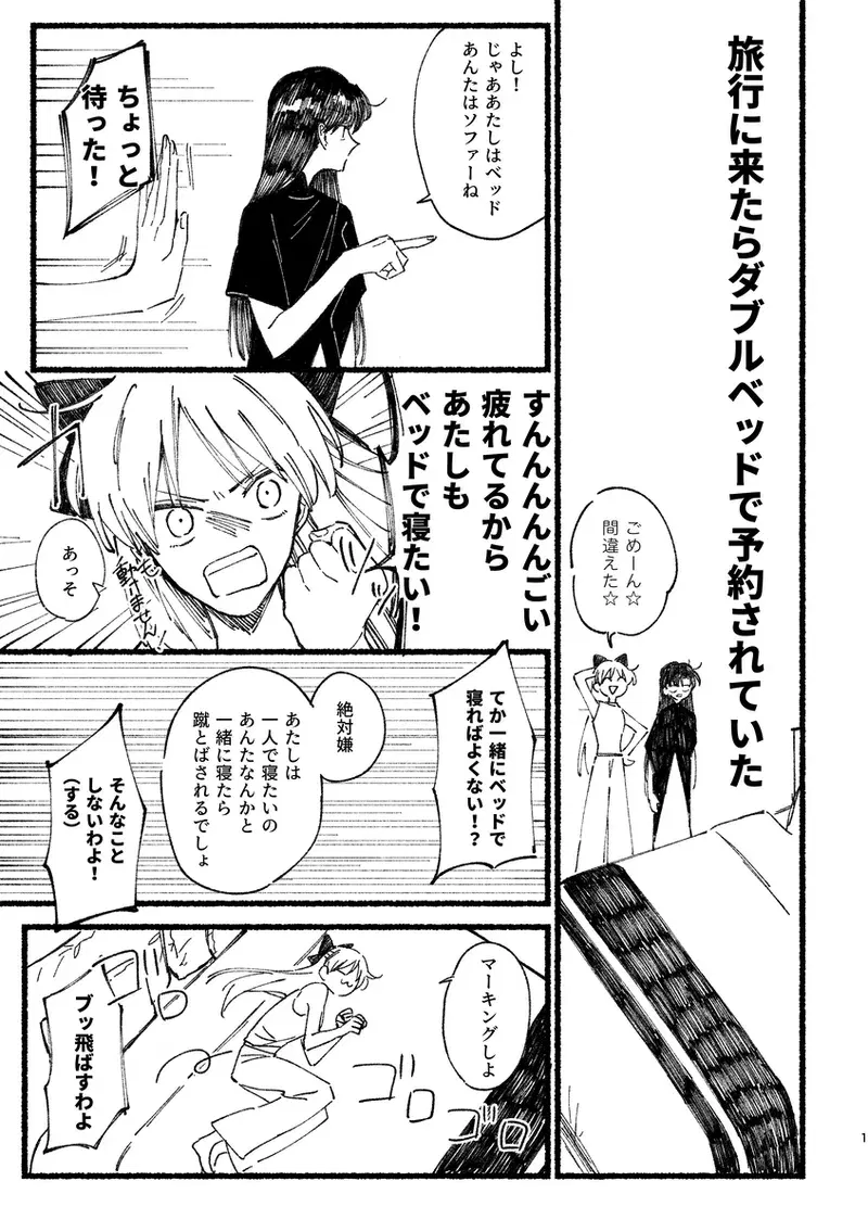 Image #442