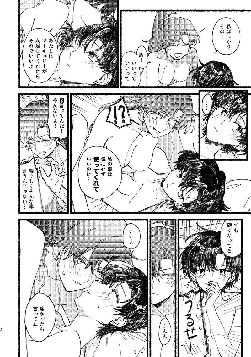 Image #443