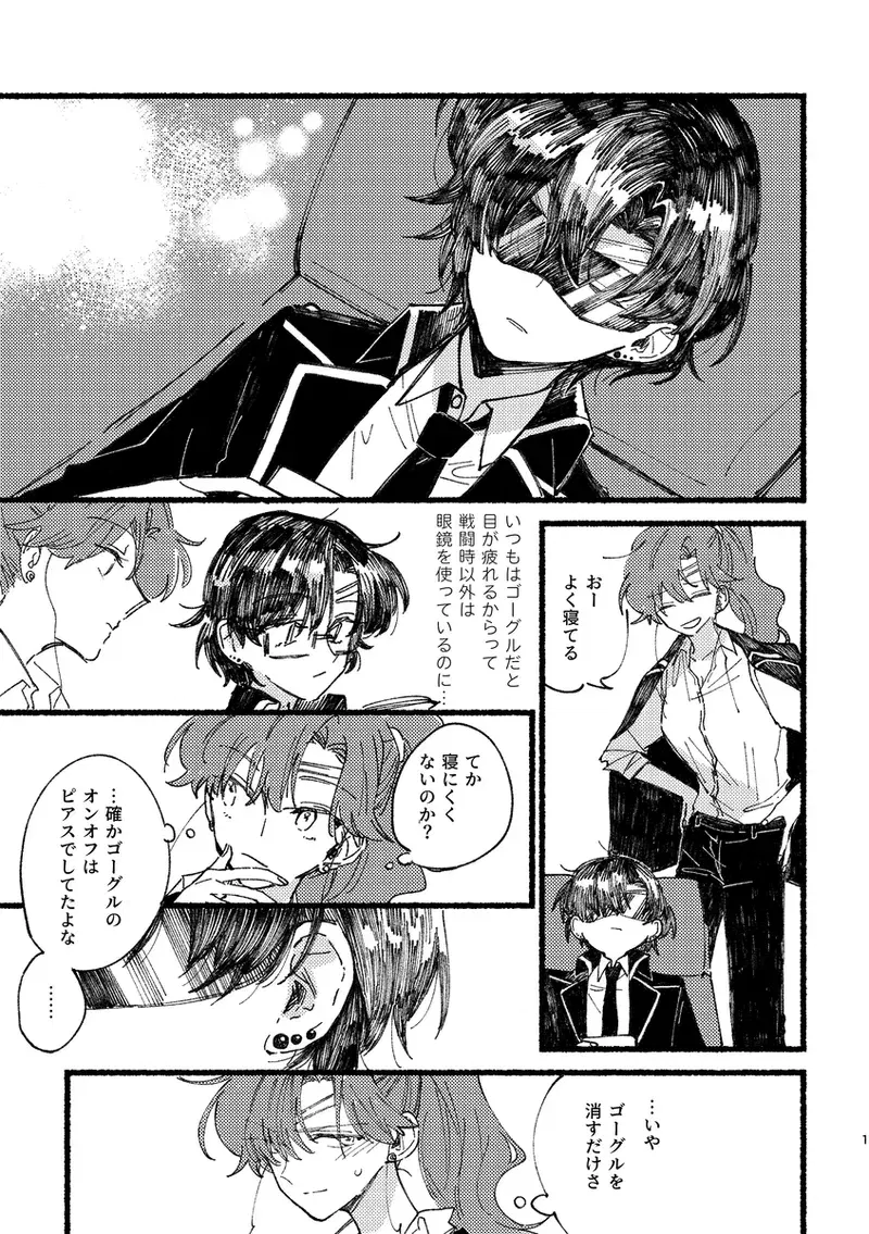 Image #458