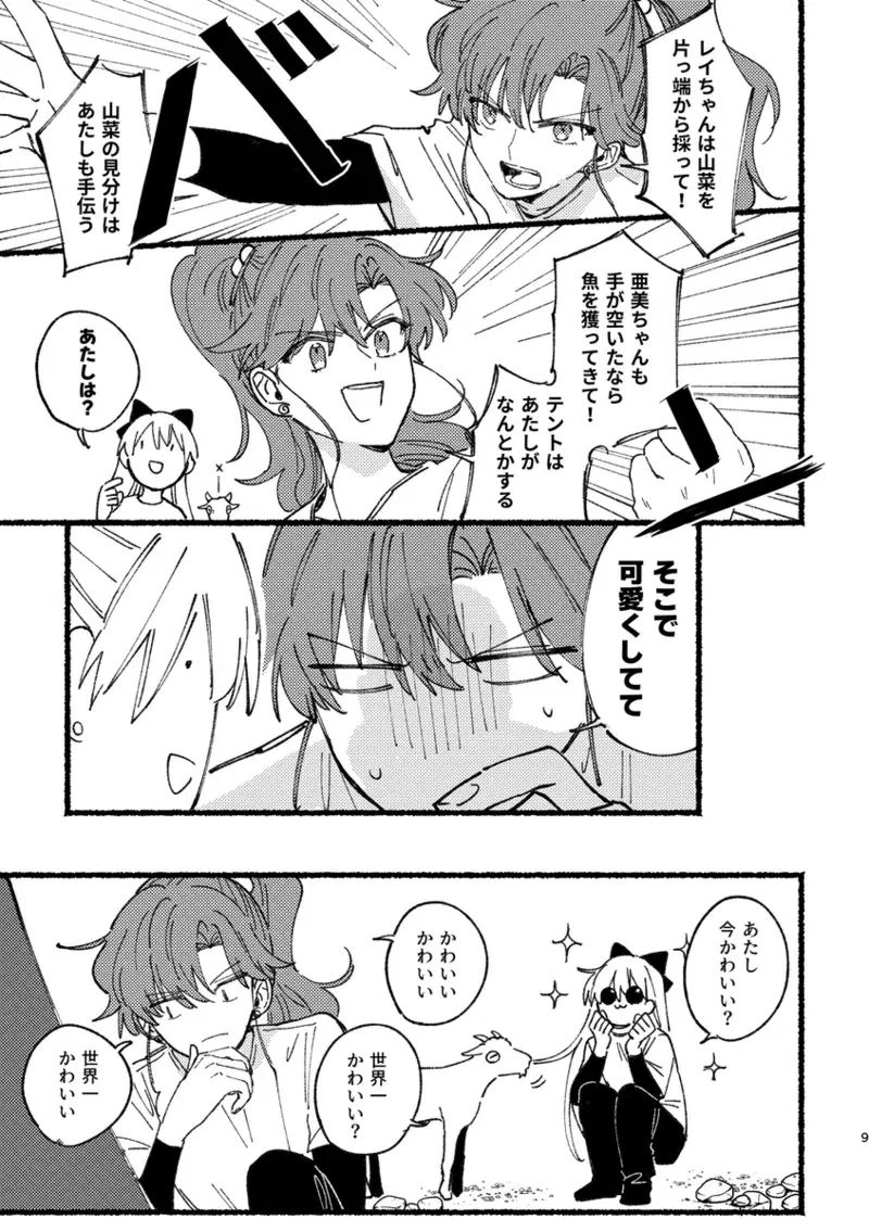 Image #486