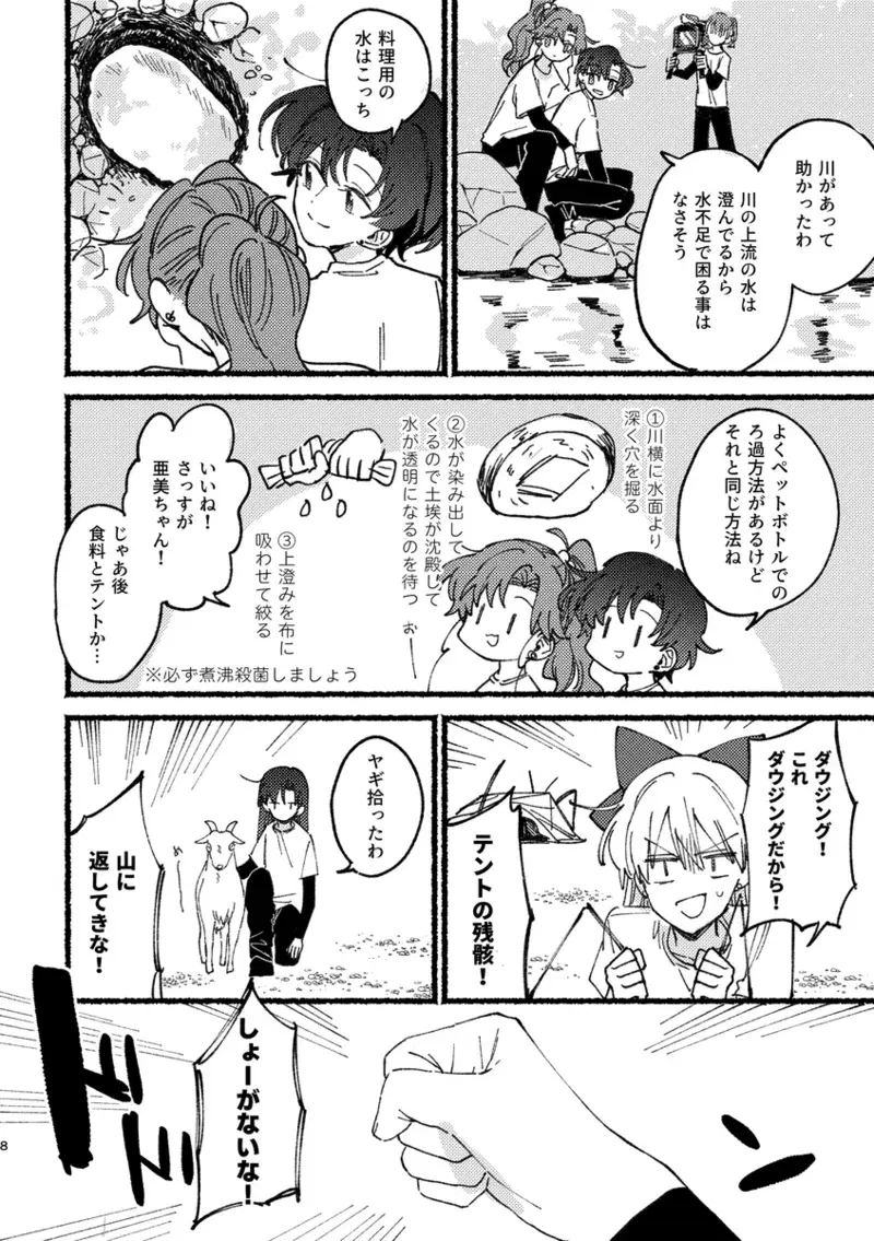 Image #487