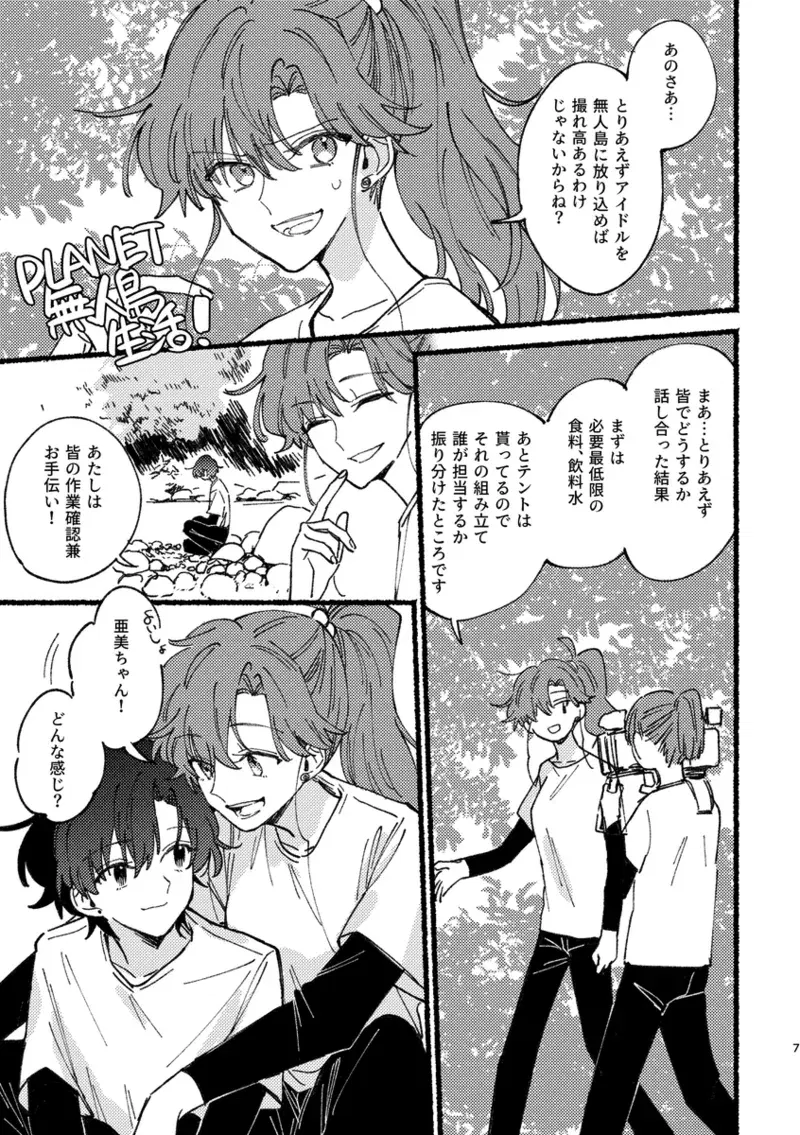 Image #488