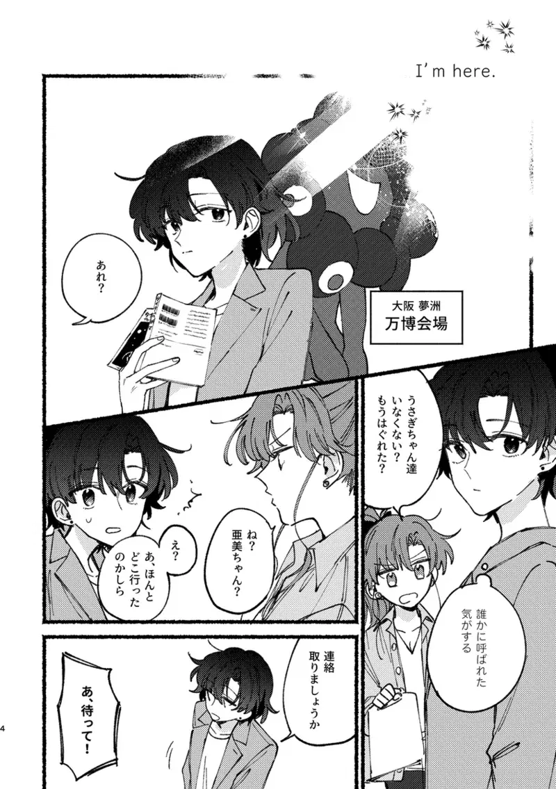 Image #491
