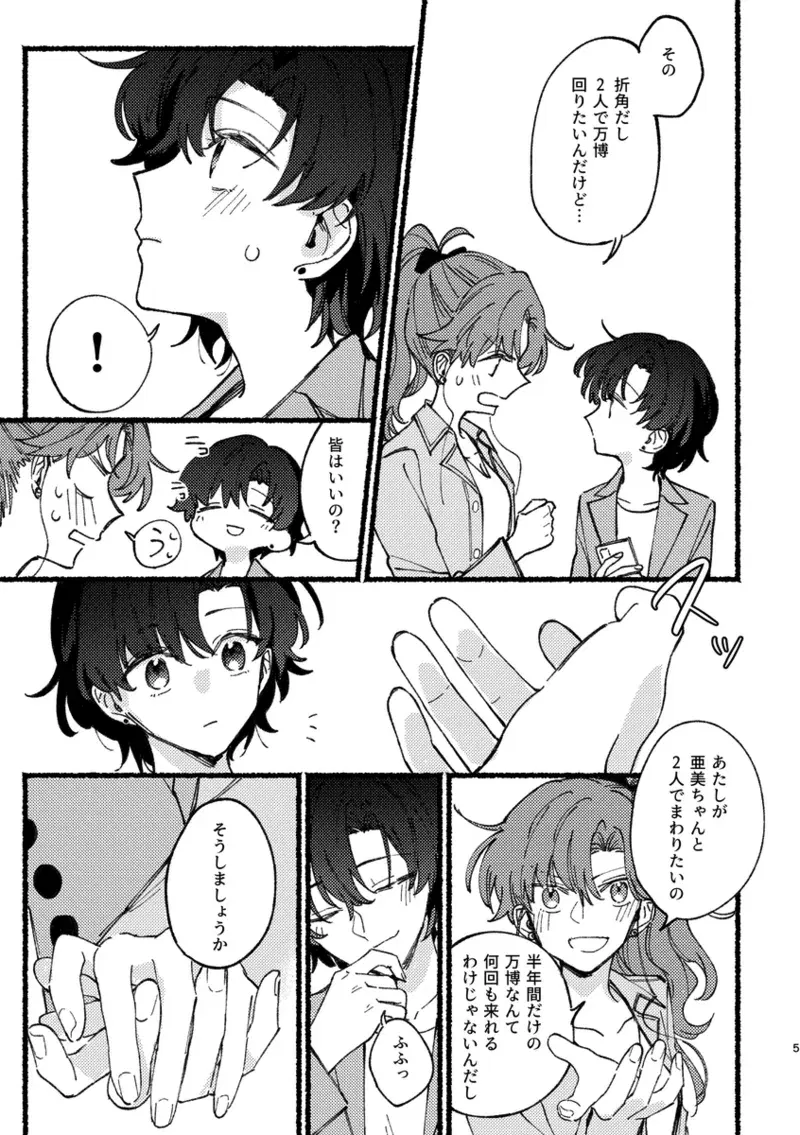Image #492