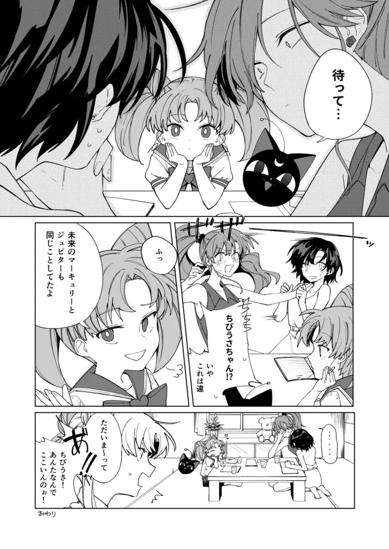 Image #51