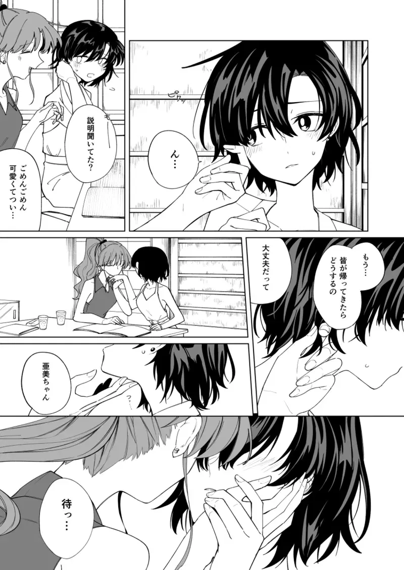 Image #52
