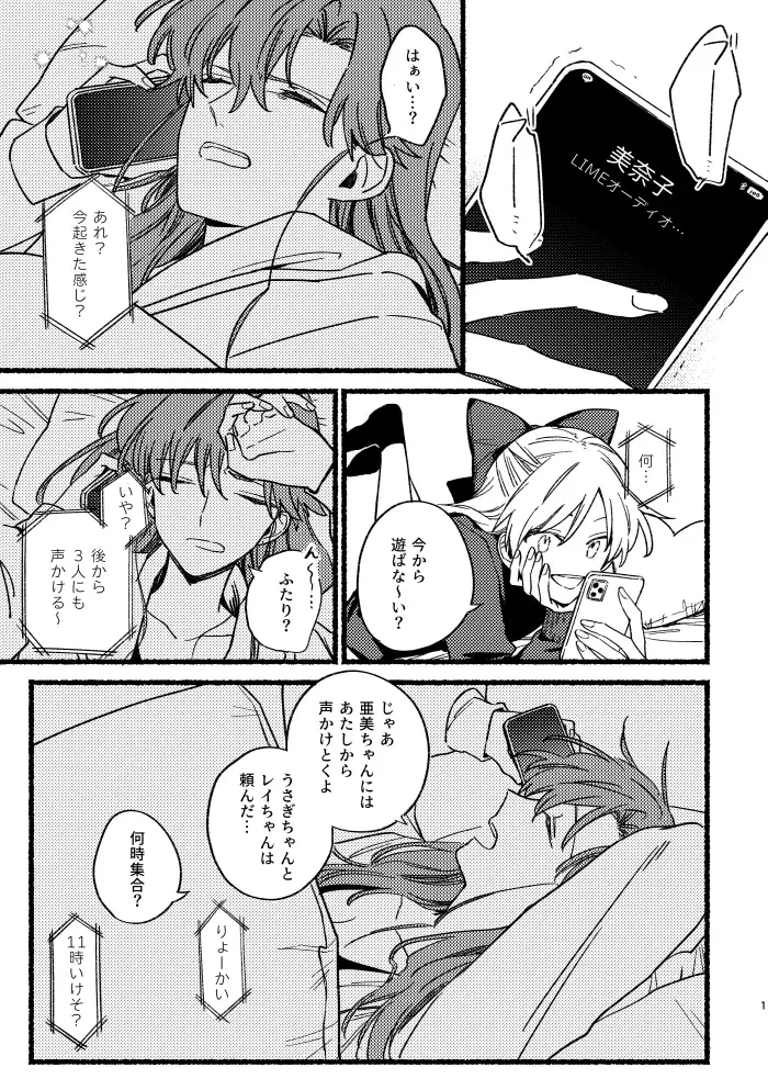 Image #524