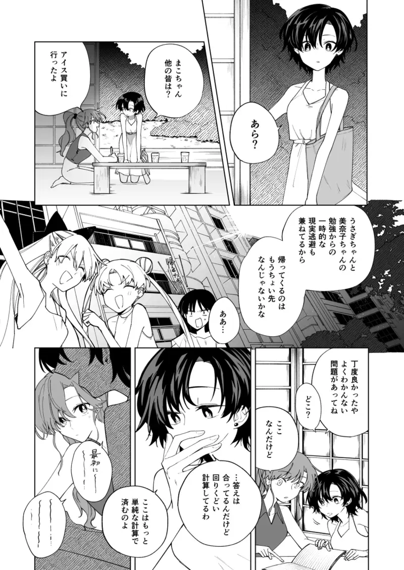 Image #53