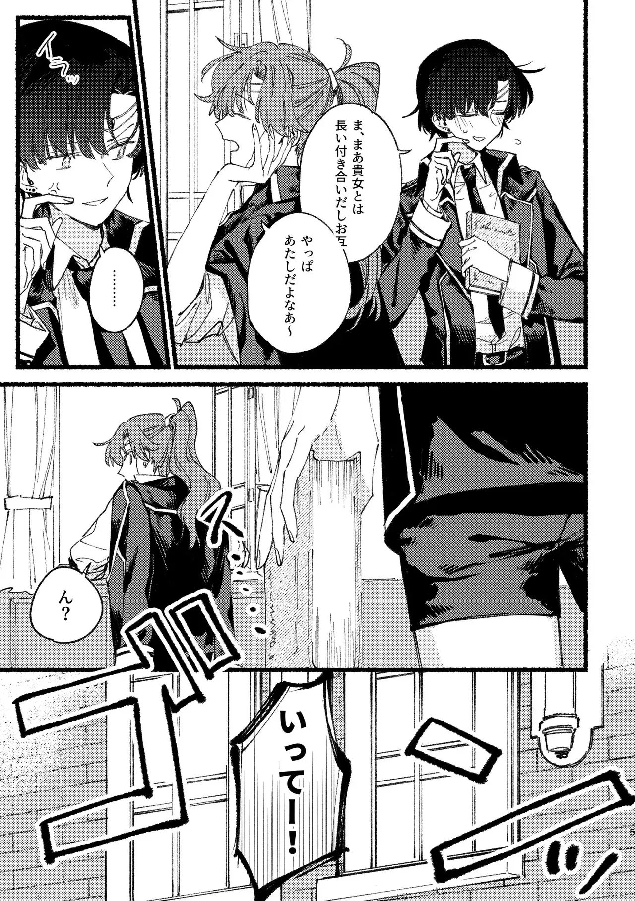 Image #542