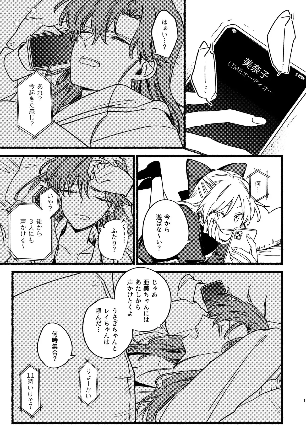 Image #557