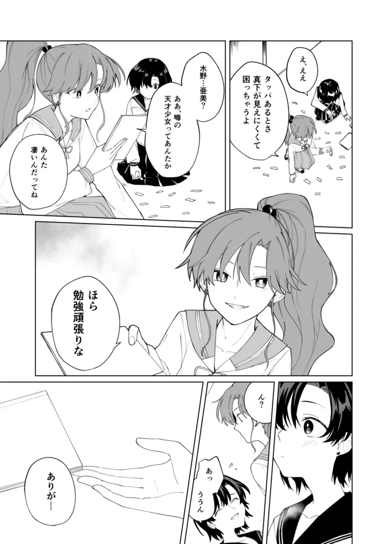 Image #56