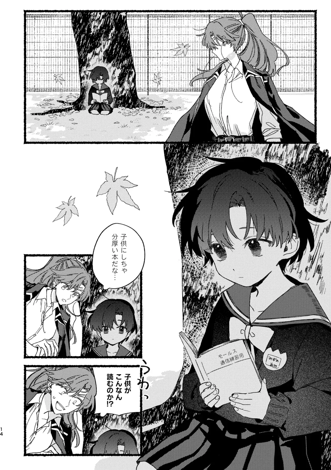Image #563
